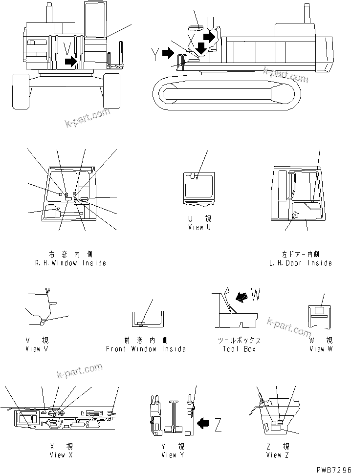 Komatsu parts book diagram for PC1000SP-1 S/N 10001-UP: MARKS AND PLATES (OPERATOR'S CAB SIDE) (ENGLISH)(#10366-)