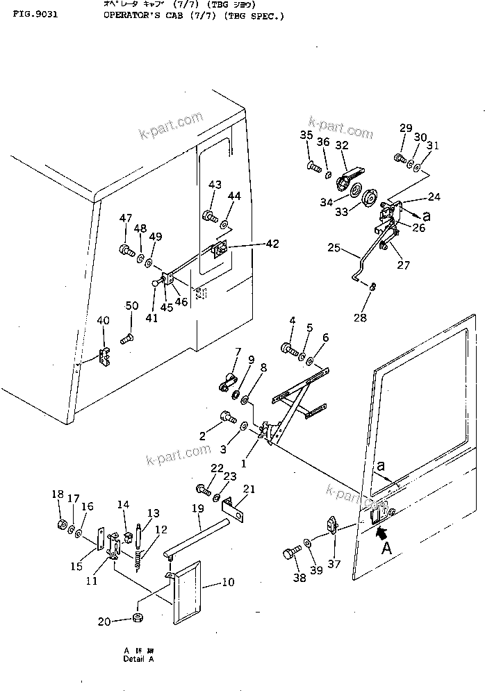 Komatsu parts book diagram for PC100L-3 S/N 12001-UP: OPERATOR'S CAB (7/7) (TBG SPEC.)
