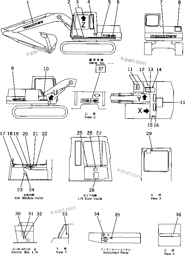 Komatsu parts book diagram for PC100L-3 S/N 12001-UP: MARKS AND PLATES (FOR WRIST CONTROL) (CHINESE)