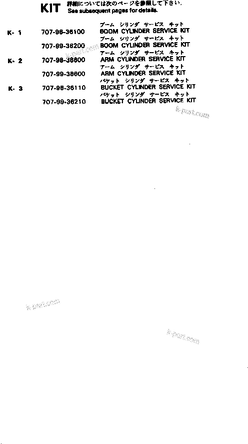Komatsu parts book diagram for PC100L-3 S/N 12001-UP: KIT