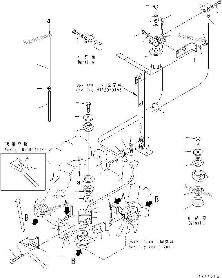 Komatsu parts book diagram for PC120-6H S/N 45001-UP: ENGINE MOUNT (FOR LONG DRAIN OIL FILTER)(#45001-53010)