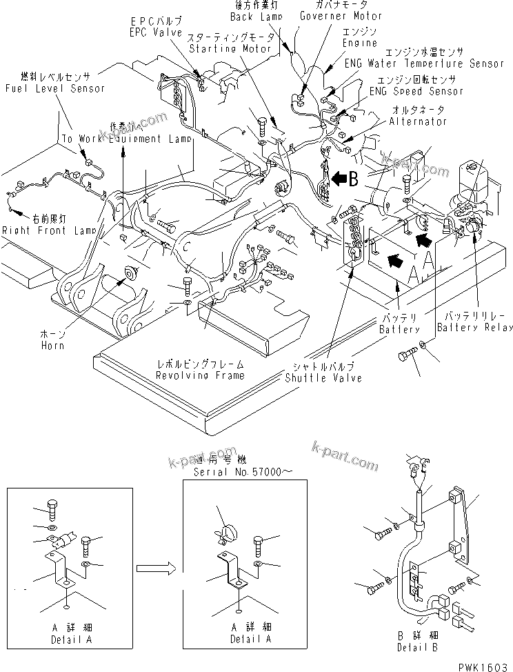 Komatsu parts book diagram for PC120-6H S/N 45001-UP: WIRING (MAIN HARNESS) (RADIO CONTROL SPEC.)(#53272-64839)