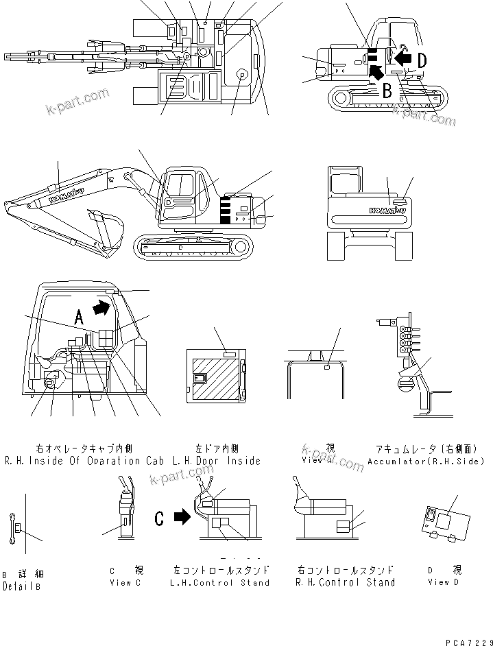 Komatsu parts book diagram for PC120-6H S/N 45001-UP: MARK AND PLATES (JAPANESE) (HYPER GX. SPEC. OR TILTING SPEC.)(#45001-53010)