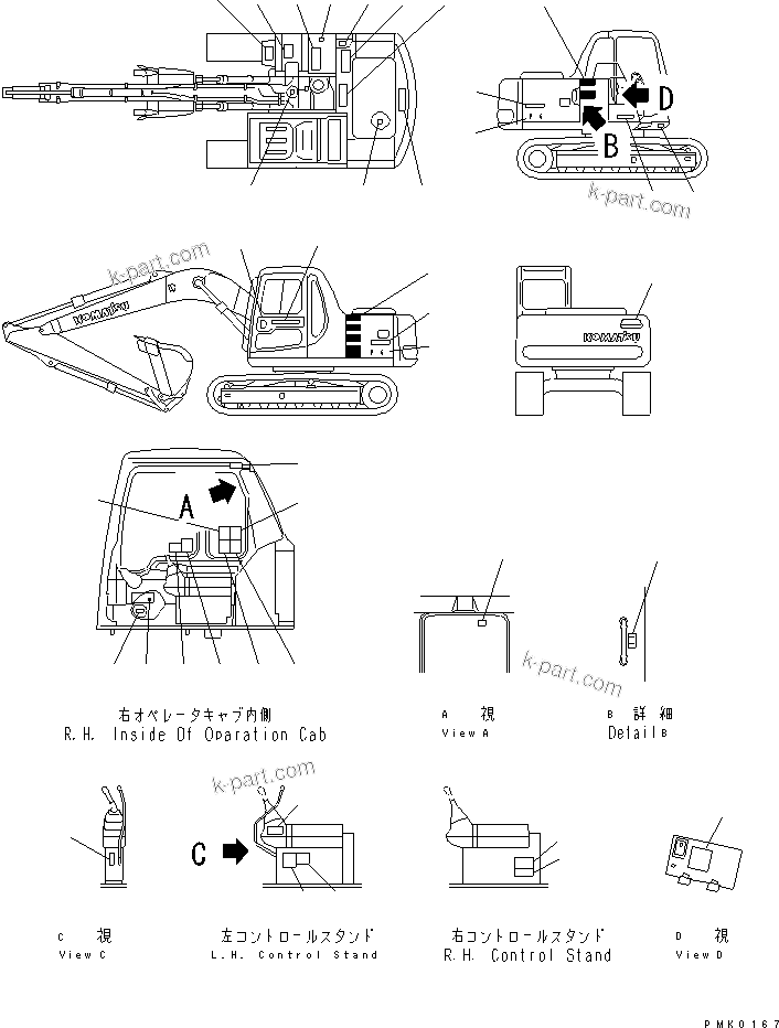 Komatsu parts book diagram for PC120-6H S/N 45001-UP: MARK AND PLATES (JAPANESE) (HYPER GX. SPEC.)(#53011-56999)