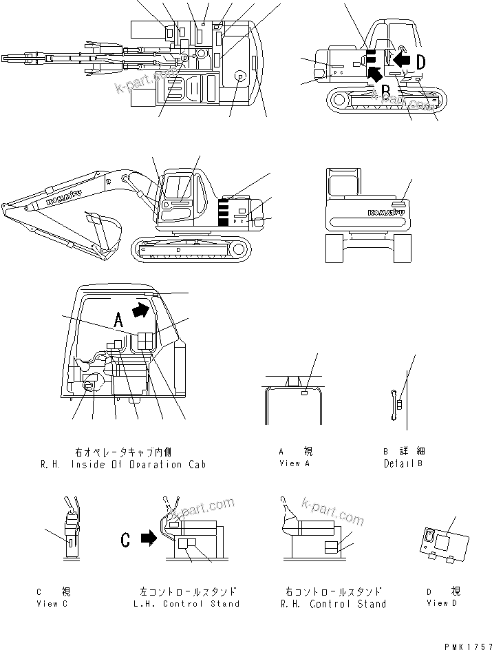 Komatsu parts book diagram for PC120-6H S/N 45001-UP: MARK AND PLATES (JAPANESE) (HYPER GX. SPEC.)(#57000-61625)