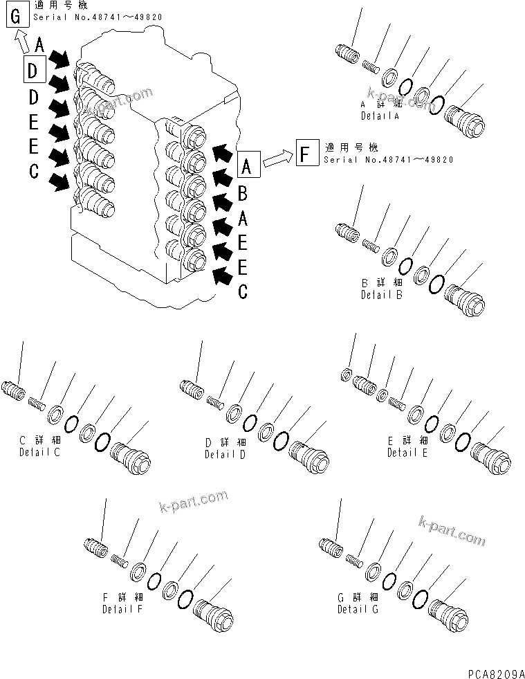Komatsu parts book diagram for PC120-6H S/N 45001-UP: MAIN VALVE (1-ACTUATOR) (5/10)(#45001-49820)