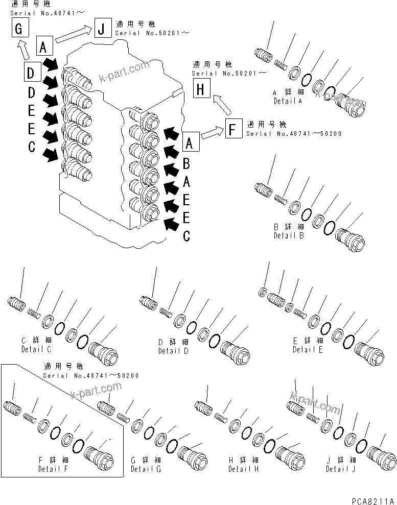 Komatsu parts book diagram for PC120-6H S/N 45001-UP: MAIN VALVE (2-ACTUATOR) (5/10)(#45001-53010)