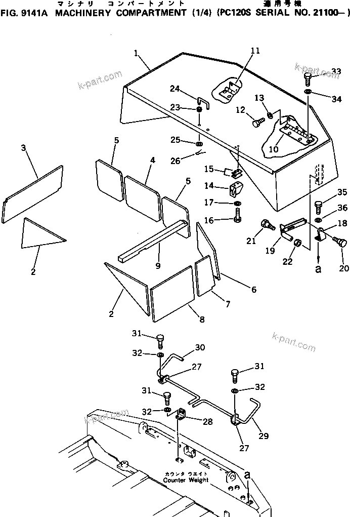 Komatsu parts book diagram for PC120S-3 S/N 18001-UP: MACHINERY COMPARTMENT (1/4)(#21100-)