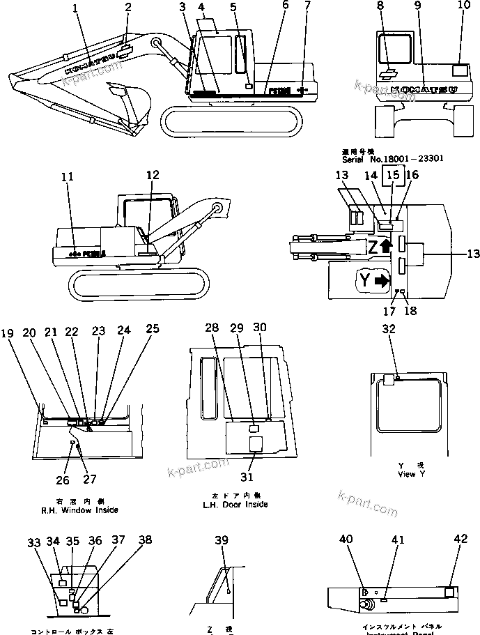 Komatsu parts book diagram for PC120S-3 S/N 18001-UP: MARKS AND PLATES (FOR WRIST CONTROL)