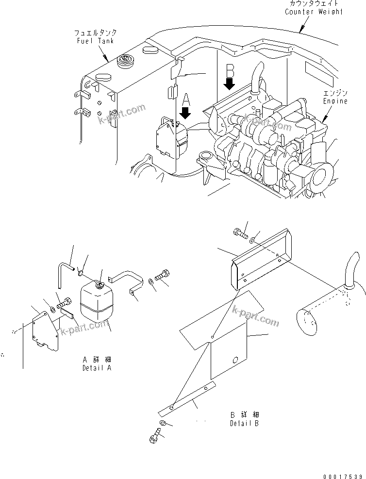 Komatsu parts book diagram for PC128US-2-A S/N 9501-UP: SIDE COVER R.H. (RESARVE TANK AND MUFFLER COVER)