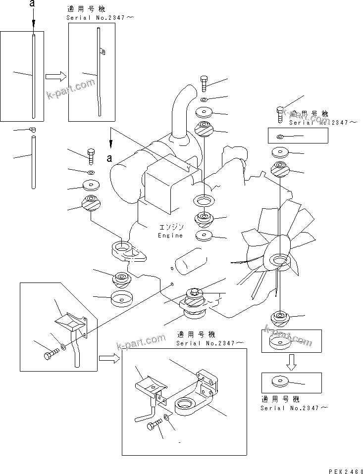 Komatsu parts book diagram for PC128UU-1 S/N 1001-UP: ENGINE MOUNT