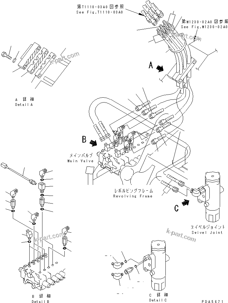 Komatsu parts book diagram for PC128UU-1 S/N 1001-UP: ARM ? BUCKET ? OFFSET AND BLADE LINE(FOR AUTO HORIZONTALLY DIGGING)