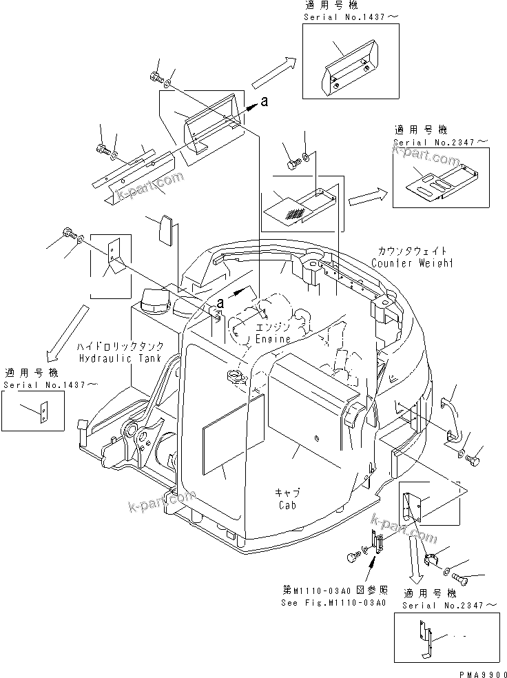 Komatsu parts book diagram for PC128UU-1 S/N 1001-UP: HOOD (MUFFLER COVER ? ENGINE STEP ? BRACKET AND SHEET)