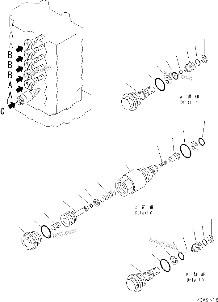 Komatsu parts book diagram for PC128UU-1 S/N 1001-UP: MAIN VALVE (2/10) (1-ACTUATOR)