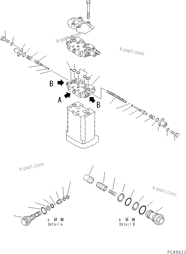 Komatsu parts book diagram for PC128UU-1 S/N 1001-UP: MAIN VALVE (9/12) (2-ACTUATOR)