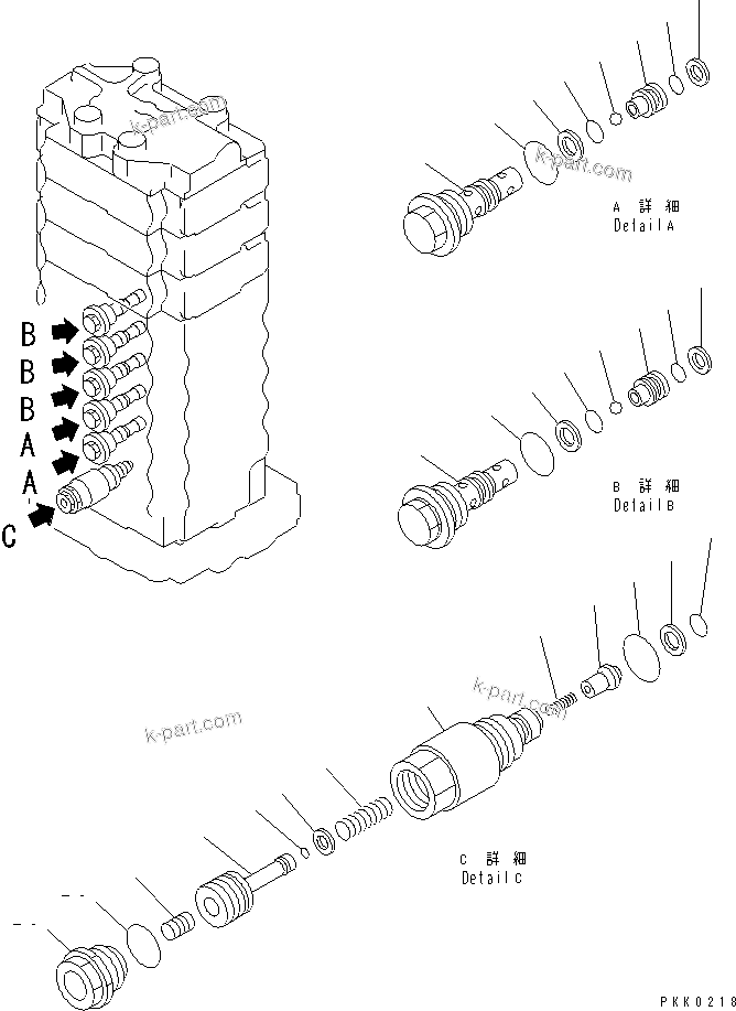 Komatsu parts book diagram for PC128UU-1 S/N 1001-UP: MAIN VALVE (2/14) (3-ACTUATOR)