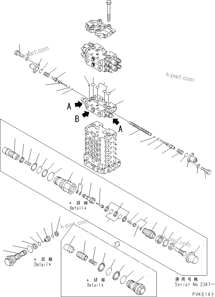 Komatsu parts book diagram for PC128UU-1 S/N 1001-UP: MAIN VALVE (13/14) (3-ACTUATOR)
