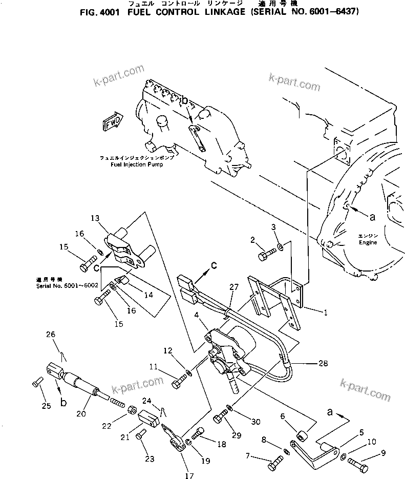 Komatsu parts book diagram for PC150-5 S/N 6001-UP: FUEL CONTROL LINKAGE(#6001-6437)