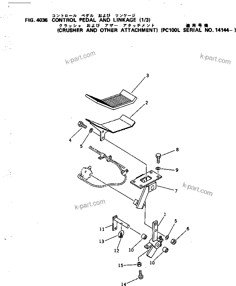 Komatsu parts book diagram for PC150-5 S/N 6001-UP: CONTROL PEDAL AND LINKAGE (CRUSHER AND OTHER ATTACHMENT)