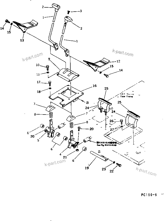 Komatsu parts book diagram for PC150-5 S/N 6001-UP: TRAVEL CONTROL LEVER AND PEDAL (FOR WRIST CONTROL) (WITH TRAVEL  LOCK) (STANDARD FOR U.S.A. ONLY)(#6543-)