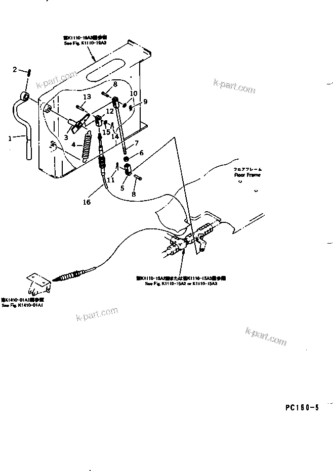 Komatsu parts book diagram for PC150-5 S/N 6001-UP: WORK EQUIPMENT LOCK LEVER (WITH TRAVEL LOCK) (FOR WRIST CONTROL) (STANDARD FOR U.S.A. ONLY)(#6543-)