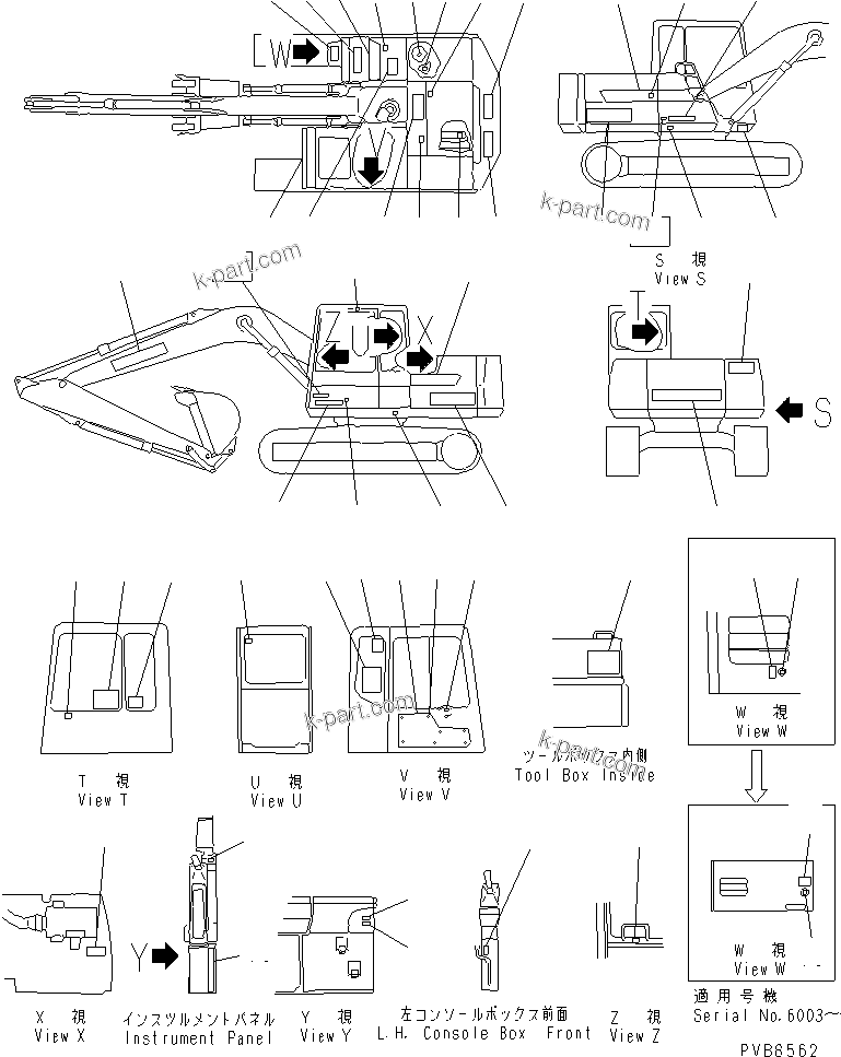 Komatsu parts book diagram for PC150-5 S/N 6001-UP: MARKS AND PLATES (ENGLISH) (FOR WRIST CONTROL)