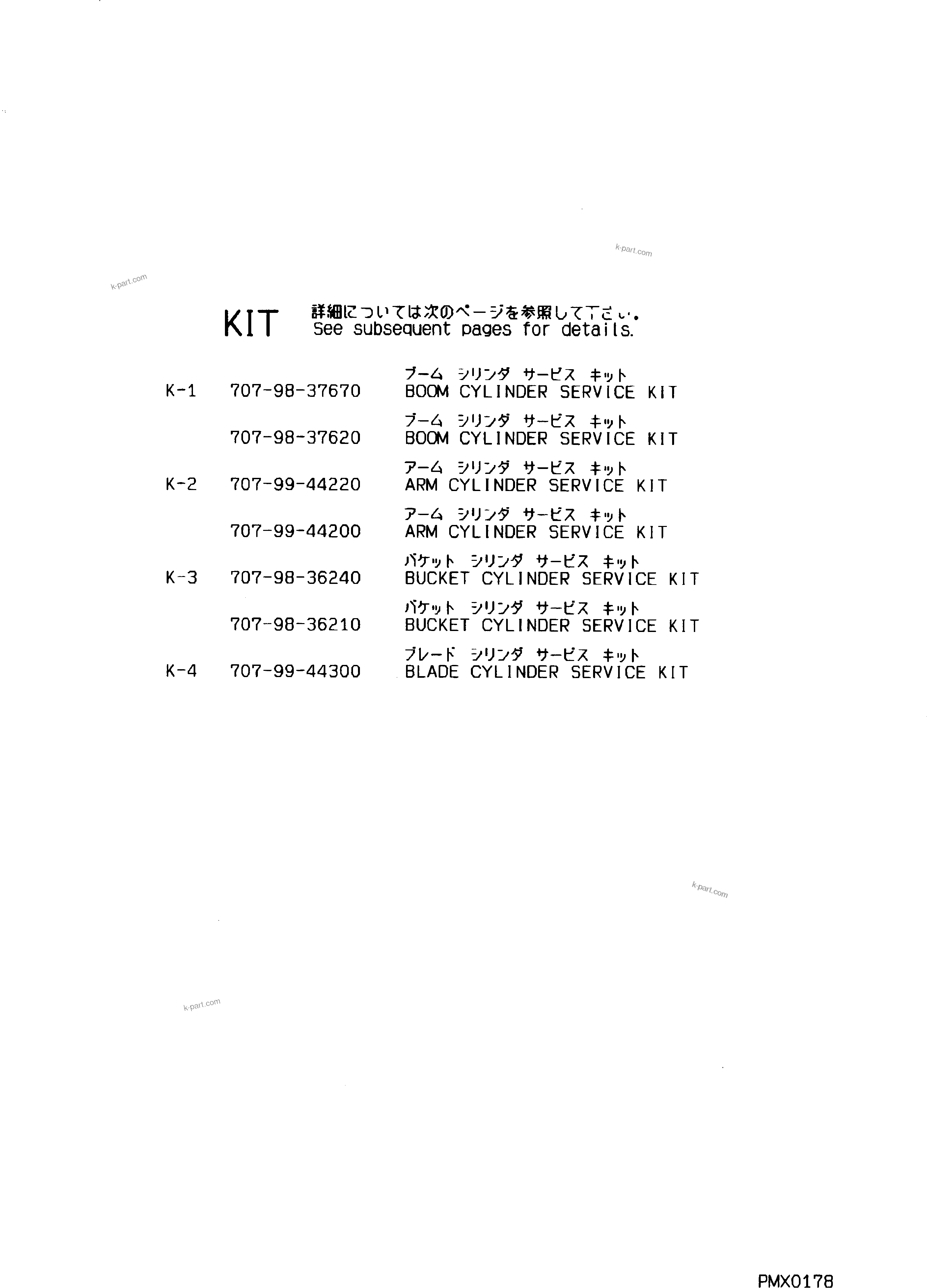 Komatsu parts book diagram for PC150LGP-6K S/N K35001-UP: SERVICE KIT