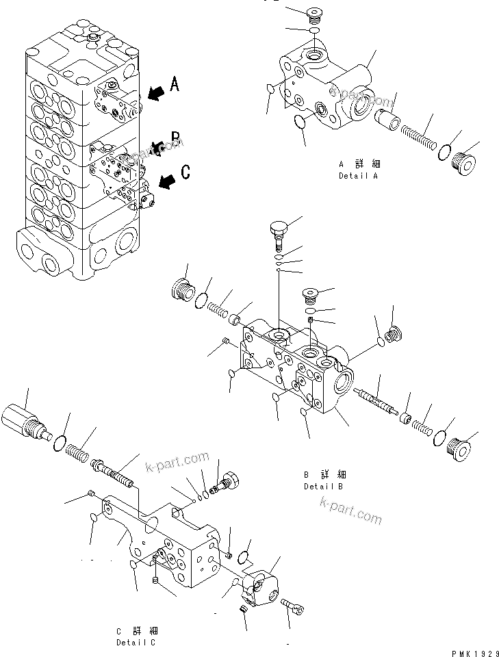Komatsu parts book diagram for PC150LGP-6K S/N K35001-UP: MAIN VALVE (7-VALVE) (9/13)