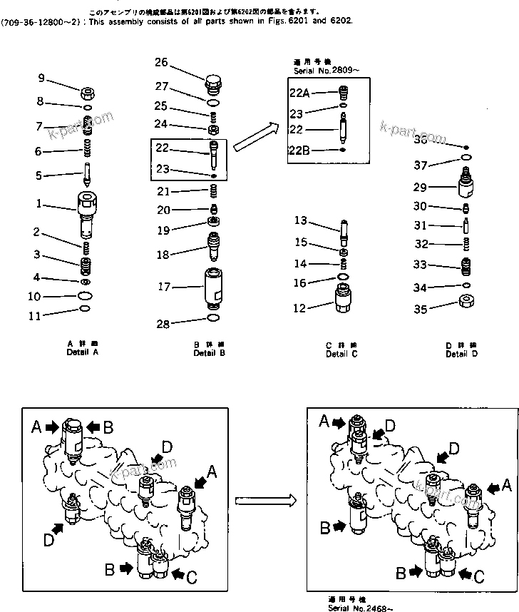 Komatsu parts book diagram for PC15T-2 S/N 2001-UP: 6-SPOOL CONTROL VALVE (2/2)