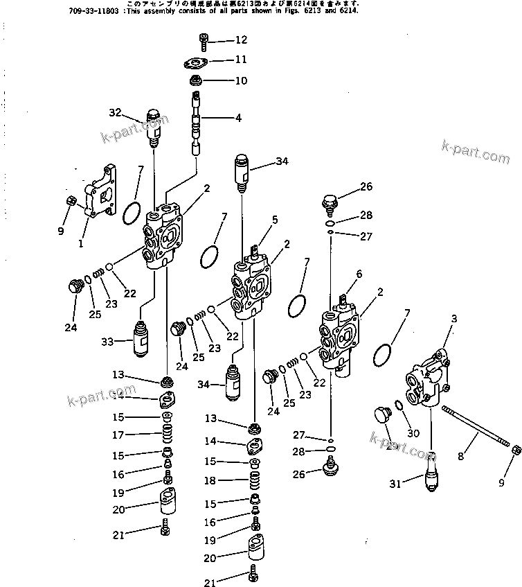 Komatsu parts book diagram for PC15T-2 S/N 2001-UP: 3-SPOOL CONTROL VALVE (1/2) (FOR TILT BLADE)