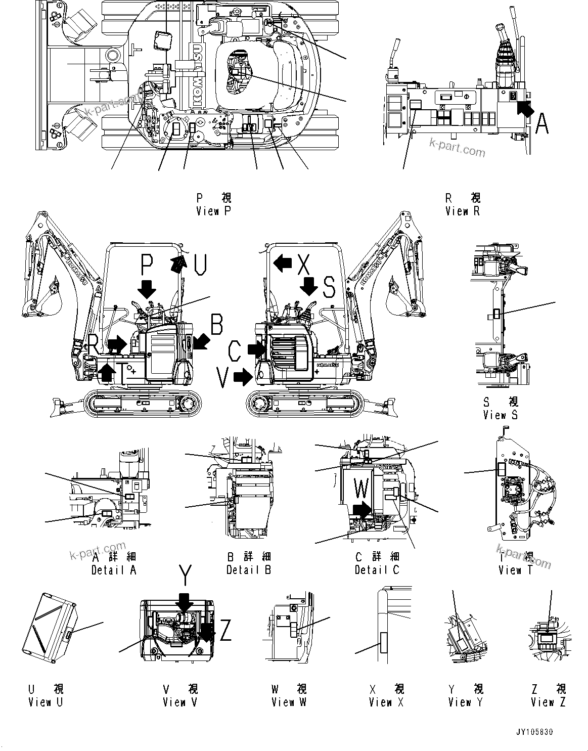 Komatsu parts book diagram for PC18MR-5 S/N F10001 AND UP: MARK PLATES WITH PROPORTIONAL, MARKS AND PLATES (2/2)