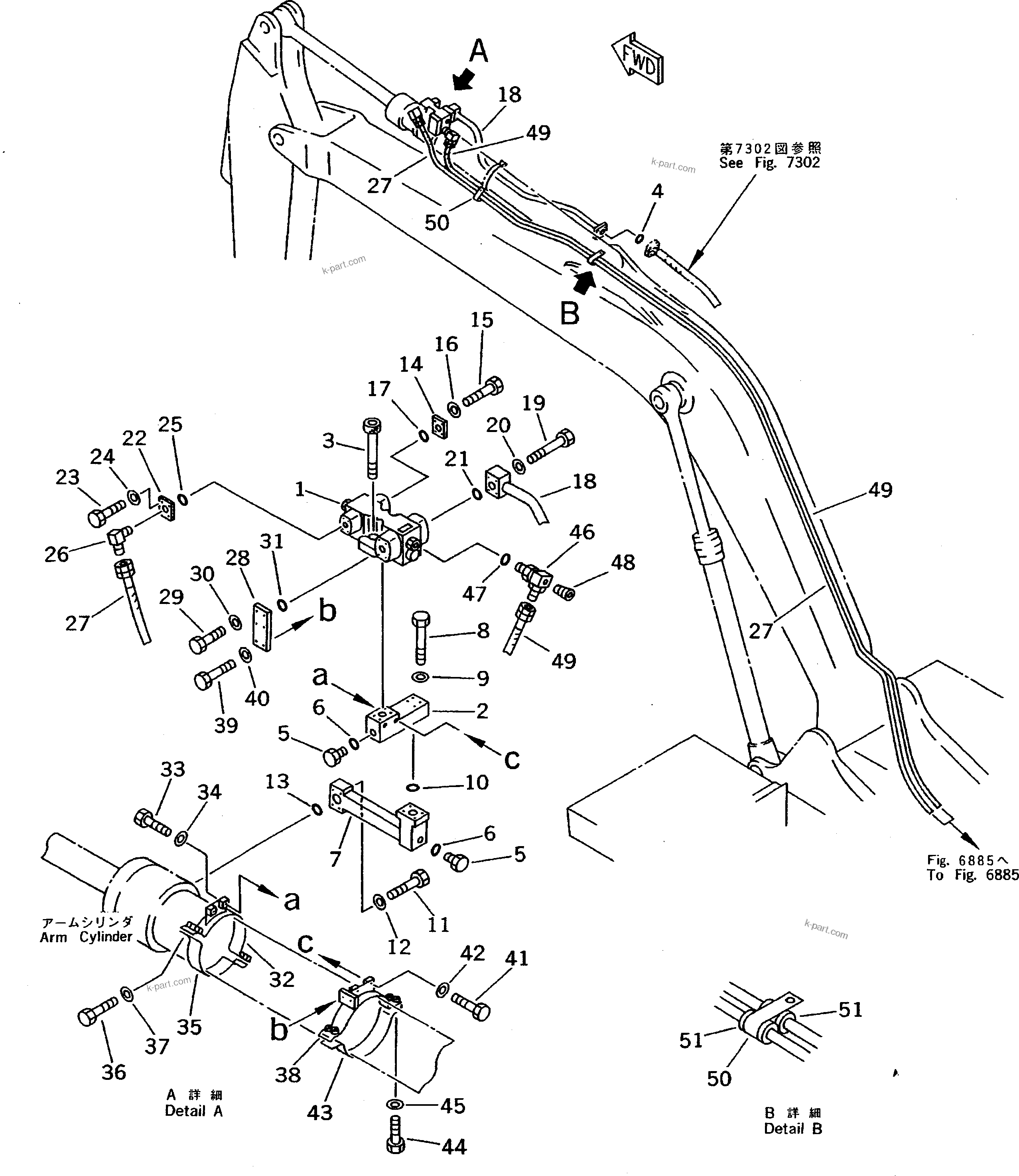 Komatsu parts book diagram for PC200-5 S/N 45001-UP: ARM CYLINDER LOCK VALVE PIPING (ATTACHMENT SIDE) (REXROTH)