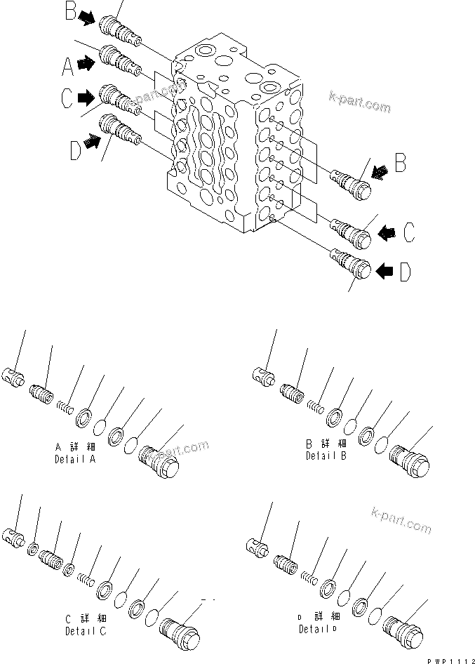 Komatsu parts book diagram for PC200EL-6K S/N K30001-UP: MAIN VALVE (4/12) (2-ACTUATOR) (FOR 2-PIECE BOOM)