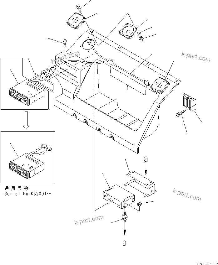 Komatsu parts book diagram for PC200EN-6K S/N K30001-UP: SEAT REAR COVER (WITH RADIO)