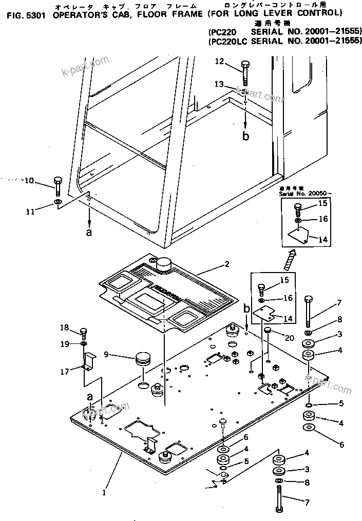 Komatsu parts book diagram for PC220LC-3 S/N 20001-UP: OPERATOR'S CAB ? FLOOR FRAME (FOR LONG LEVER CONTROL)(#20001-21555)