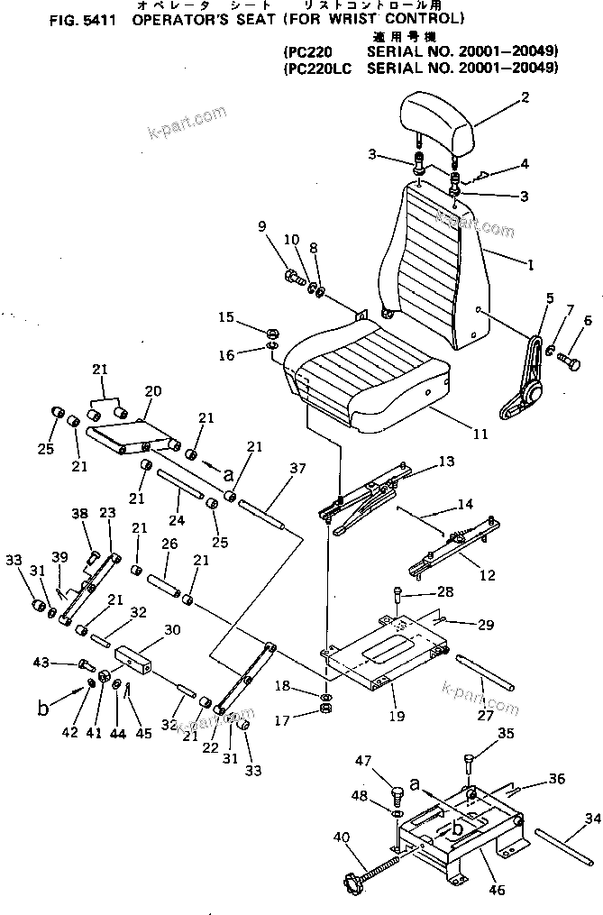 Komatsu parts book diagram for PC220LC-3 S/N 20001-UP: OPERATOR'S SEAT (FOR WRIST CONTROL)(#20001-20049)