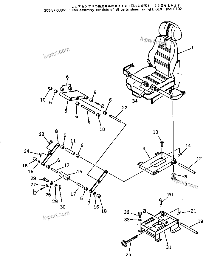 Komatsu parts book diagram for PC220LC-3 S/N 20001-UP: DELUXE SEAT AND SEAT BELT (1/2)(#20050-)