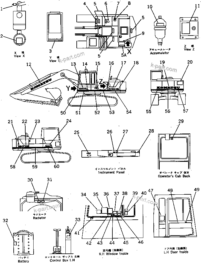 Komatsu parts book diagram for PC220LC-3 S/N 20001-UP: MARKS AND PLATES (ENGLISH) (FOR WRIST CONTROL) (WITH AUTO DECEL. ? SWING MECHA. BRAKE ? 3-STAGE)
