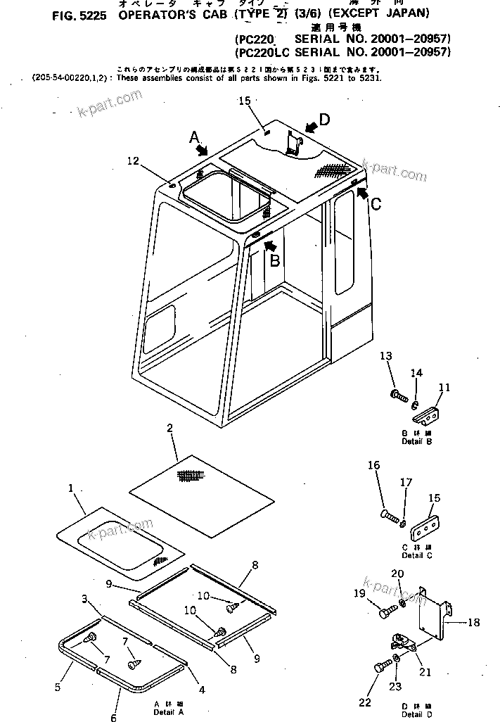 Komatsu parts book diagram for PC220LC-3 S/N 20001-UP: OPERATOR'S CAB (TYPE 2) (3/6) (EXCEPT JAPAN)(#20001-20957)
