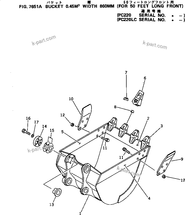 Komatsu parts book diagram for PC220LC-3 S/N 20001-UP: BUCKET ? 0.45M3 ? WIDTH 850MM (FOR 50 FEET LONG FRONT)(#.-)