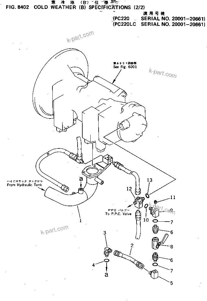 Komatsu parts book diagram for PC220LC-3 S/N 20001-UP: COLD WEATHER (B) SPECIFICATIONS (2/2)(#20001-20661)