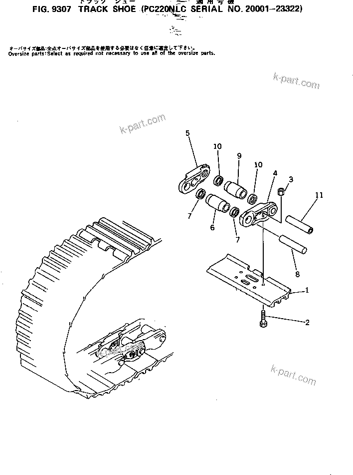 Komatsu parts book diagram for PC220LC-3 S/N 20001-UP: TRACK SHOE (PC220NLC)(#20001-23322)