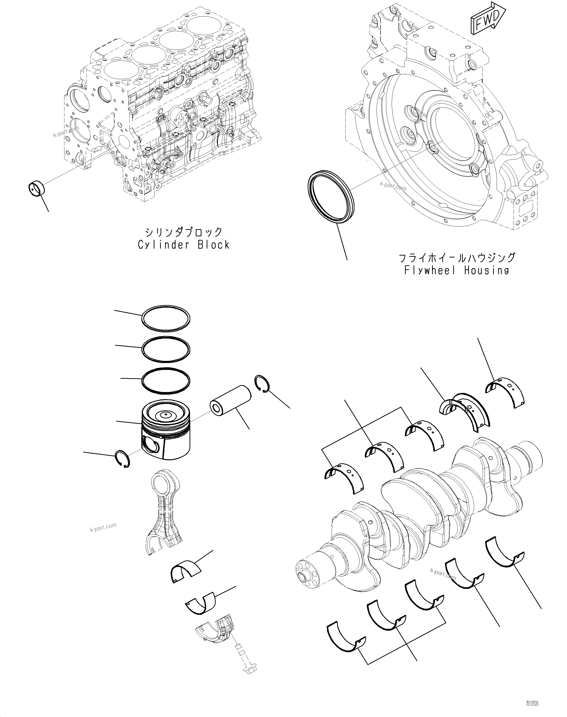 Komatsu parts book diagram for PC220LCi-12 S/N A15001: A8110-001001 REPAIR SERVICE PARTS