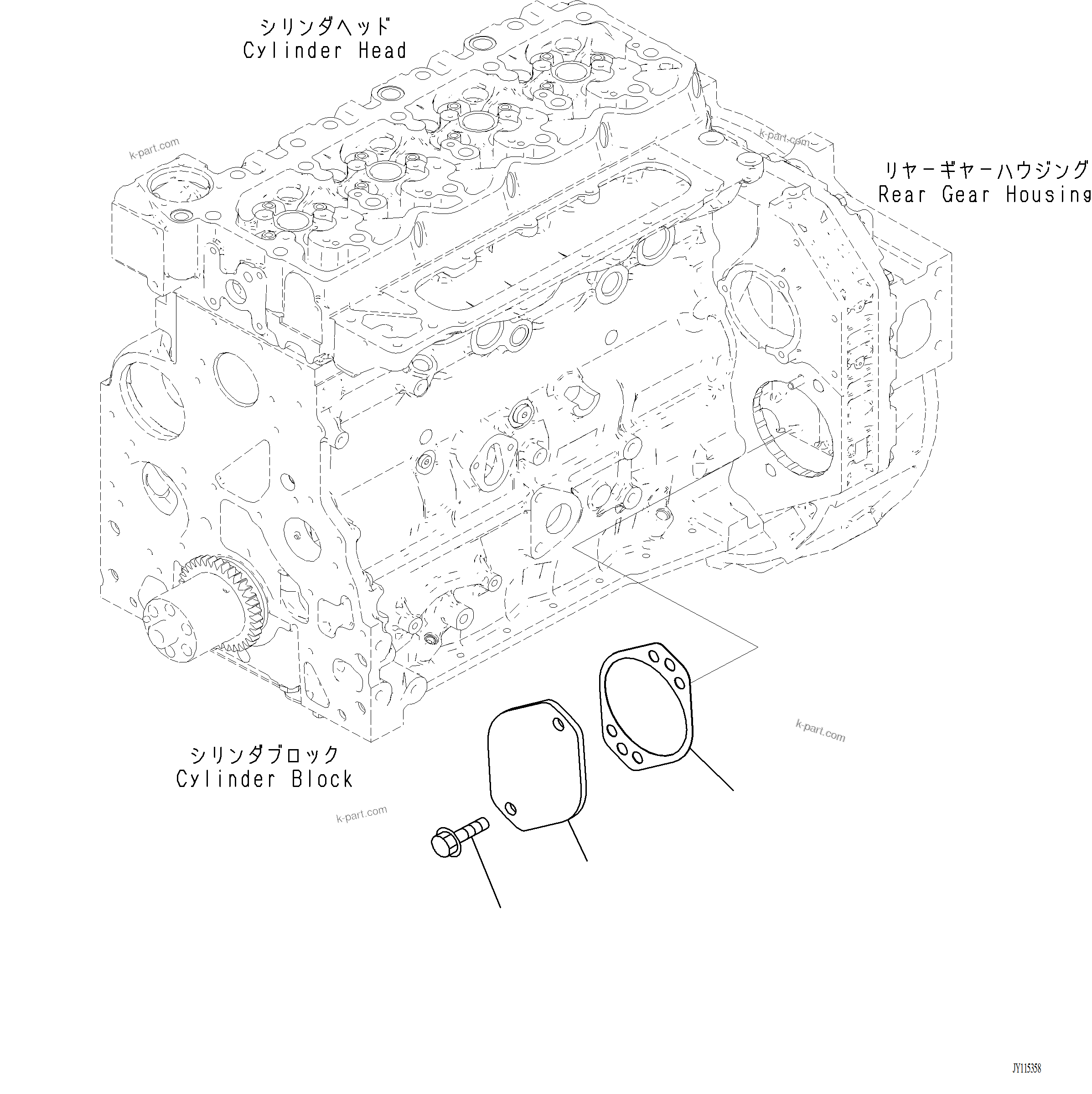 Komatsu parts book diagram for PC220LCi-12 S/N A15001: ADR20-001001 REAR GEAR HOUSING FITTING PARTS