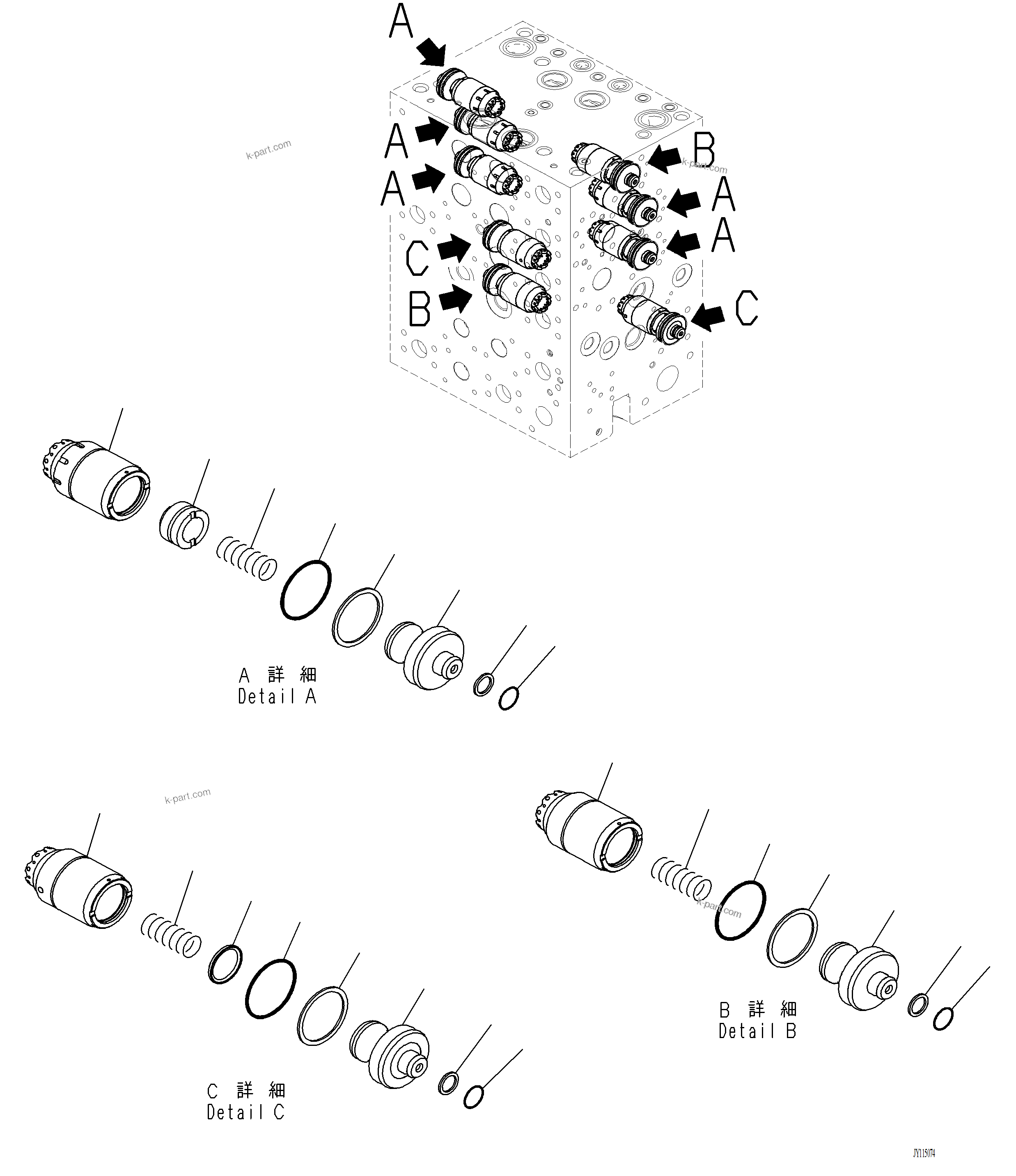 Komatsu parts book diagram for PC220LCi-12 S/N A15001: H0120-001009 CONTROL VALVE 7-ACTUATOR VALVE (9/20)