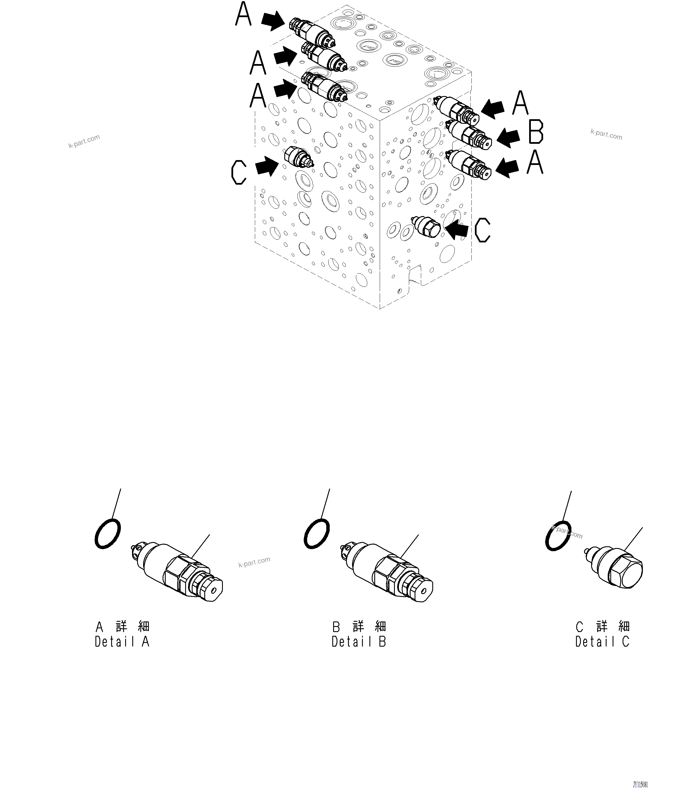 Komatsu parts book diagram for PC220LCi-12 S/N A15001: H0120-001016 CONTROL VALVE 7-ACTUATOR VALVE (16/20)