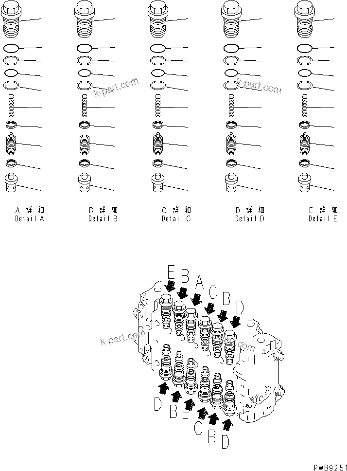 Komatsu parts book diagram for PC228UU-1-TN S/N 10001-UP: MAIN VALVE (2-ACTUATOR) (3/12) (TUNNEL SPEC./FOR MONO-BOOM)(#10001-10021)