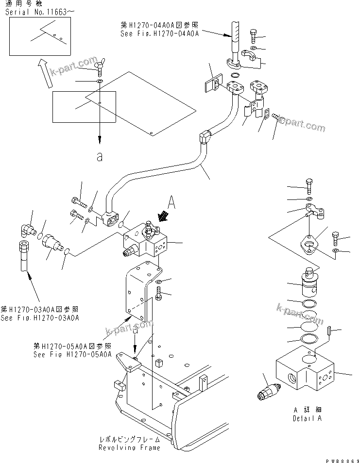 Komatsu parts book diagram for PC228US-1T S/N 11001-UP (For Formosa): ATTACHMENT LINE (1 ACTUATOR) (CROSS VALVE ? L.H.)