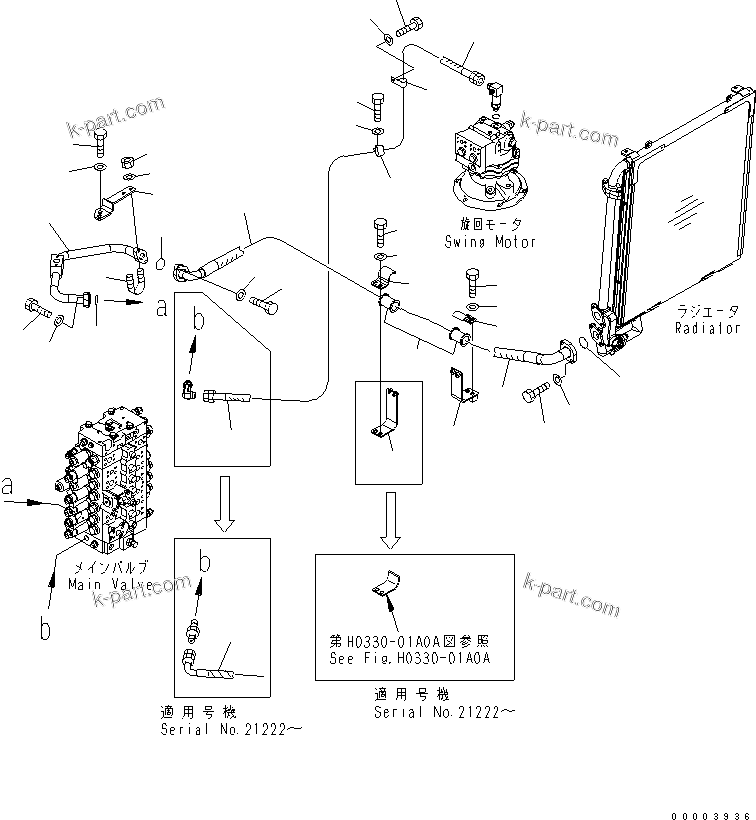 Komatsu parts book diagram for PC228USLC-3-AB S/N 20001-29999: OIL COOLER LINE (1 ACTUATOR)(#20001-)