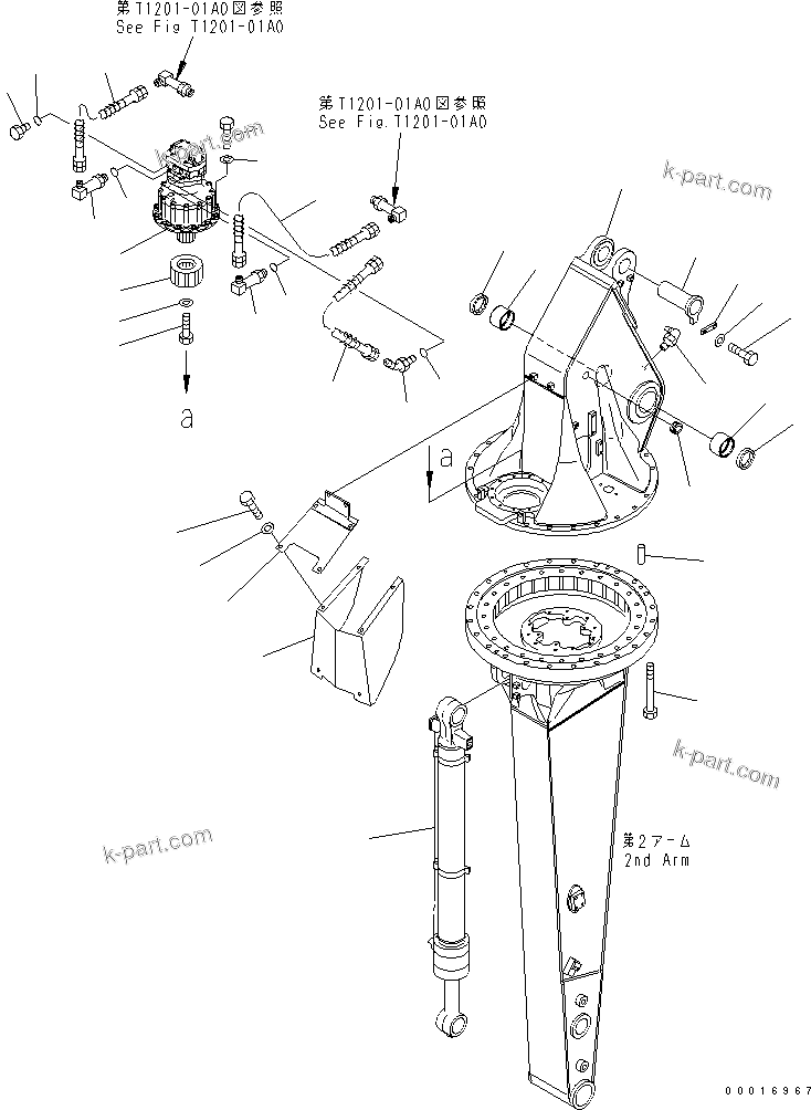 Komatsu parts book diagram for PC228US-3N-YA S/N 30001-UP: ROTATION ARM (FIRST ARM) (YELLOW)